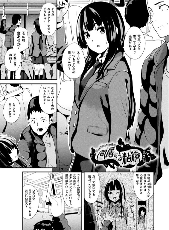 のエロ漫画_13
