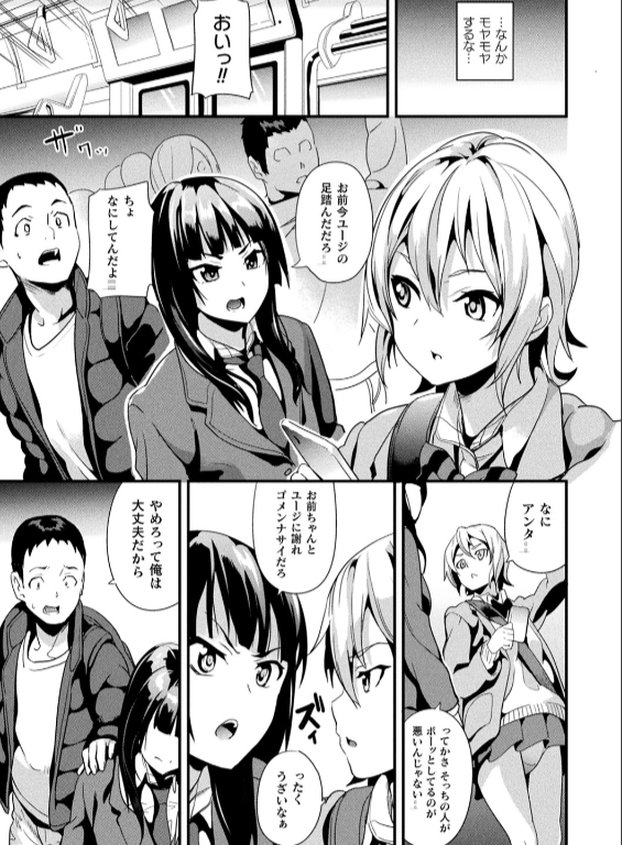 のエロ漫画_15