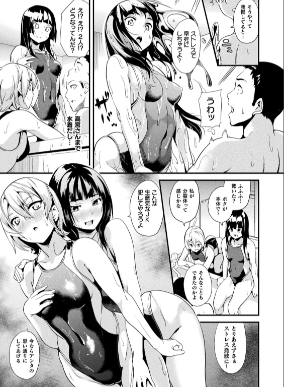 のエロ漫画_19