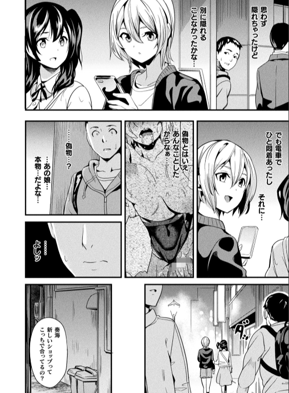 のエロ漫画_26