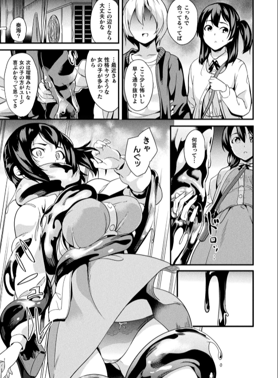 のエロ漫画_27