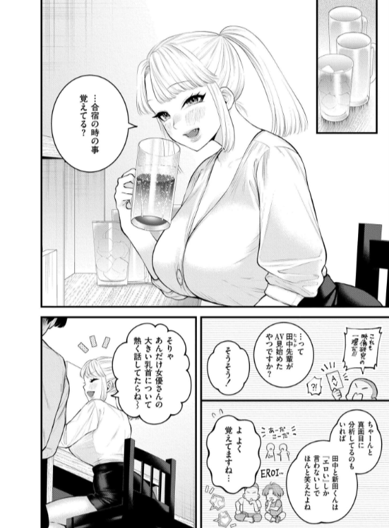 のエロ漫画_3