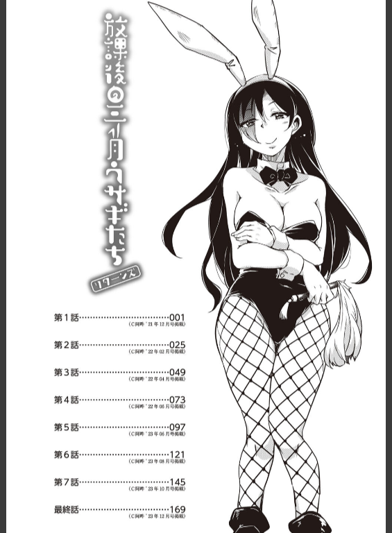 のエロ漫画_4