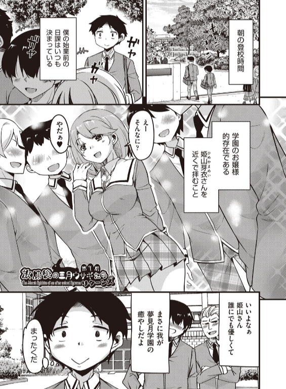 のエロ漫画_5