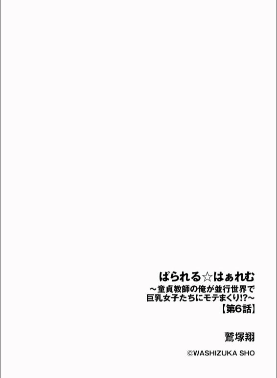 のエロ漫画_2