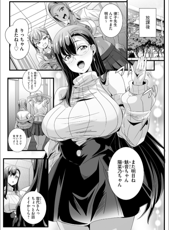 のエロ漫画_3