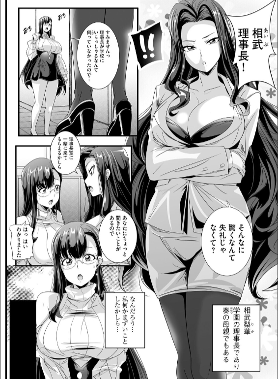 のエロ漫画_4