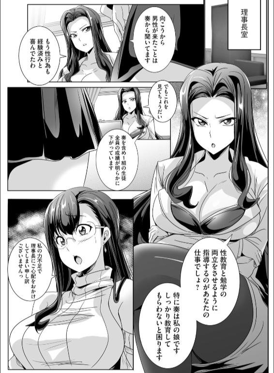 のエロ漫画_5