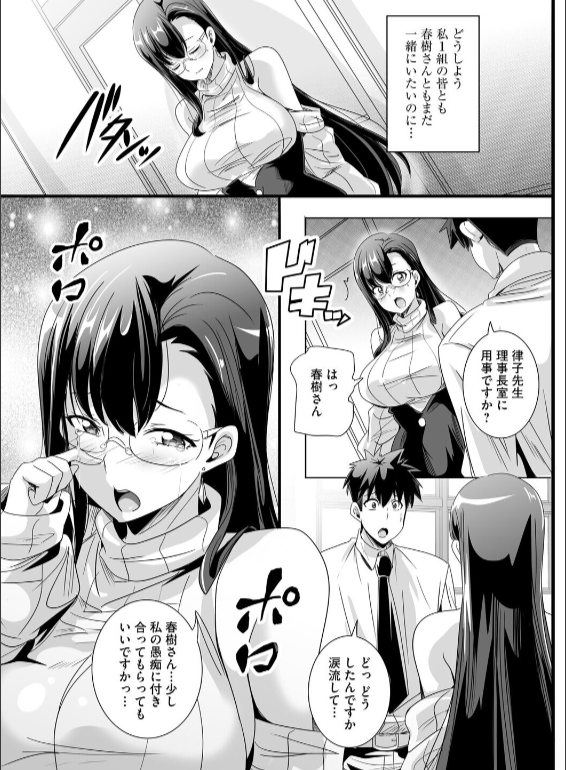 のエロ漫画_7