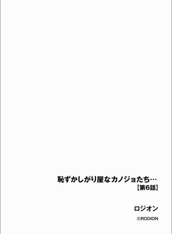 のエロ漫画_2