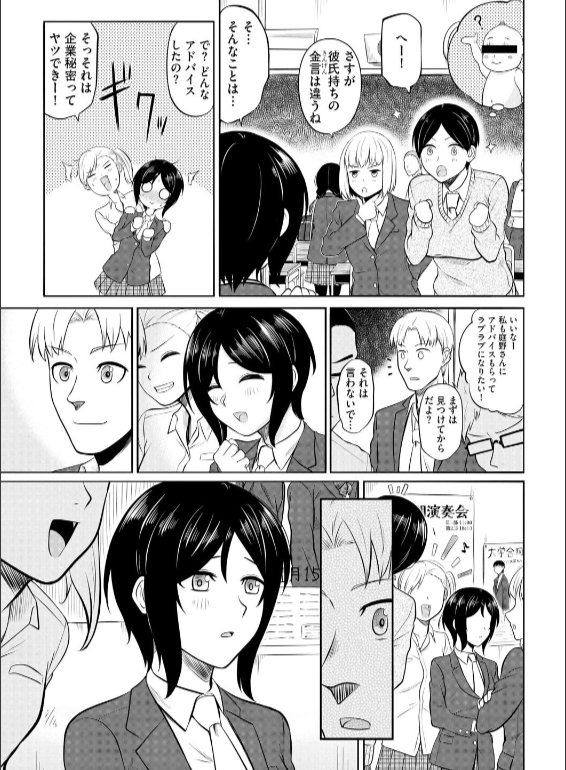 のエロ漫画_7