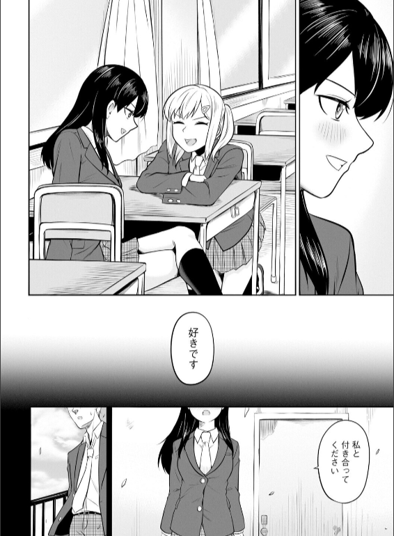 のエロ漫画_8