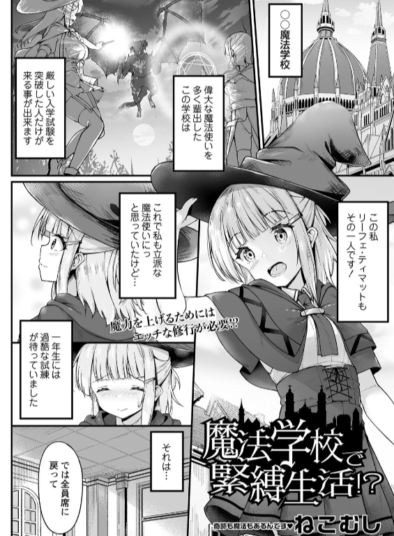 のエロ漫画_1
