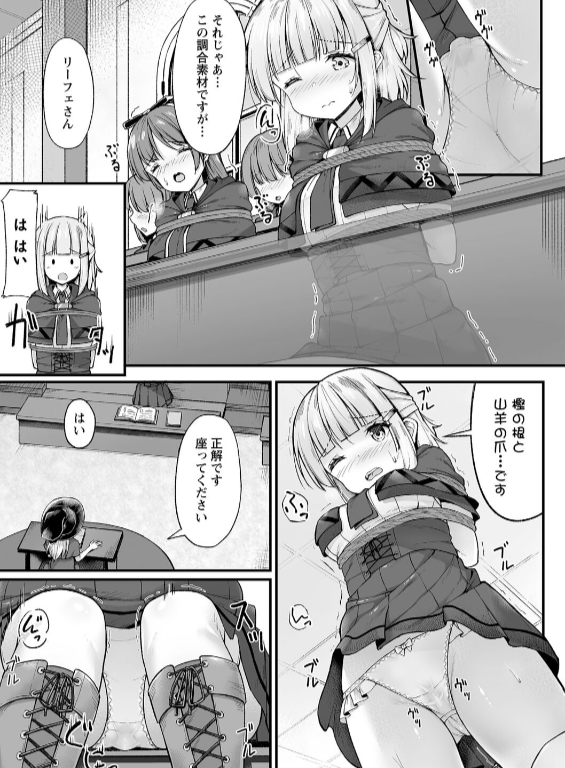 のエロ漫画_2