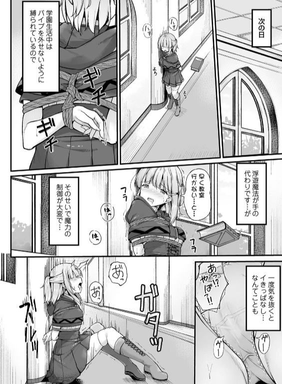 のエロ漫画_4