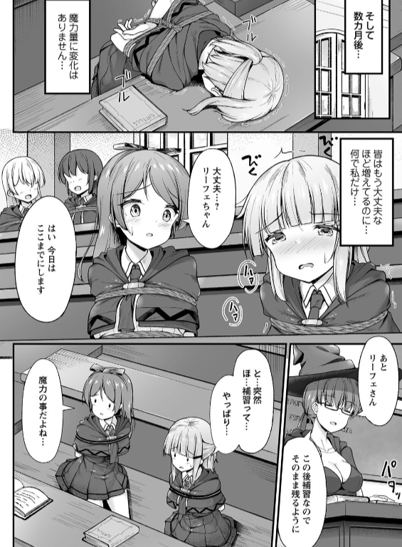のエロ漫画_6