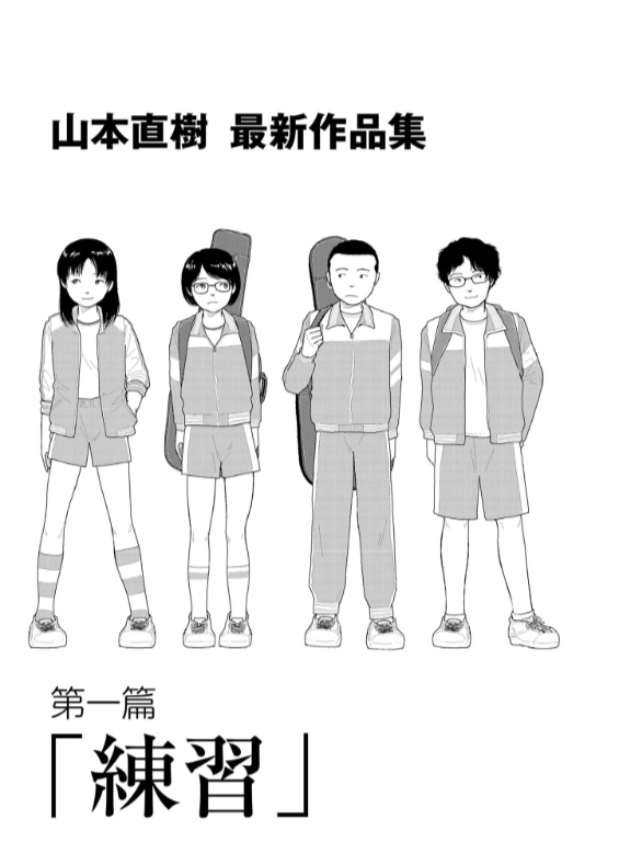 のエロ漫画_3