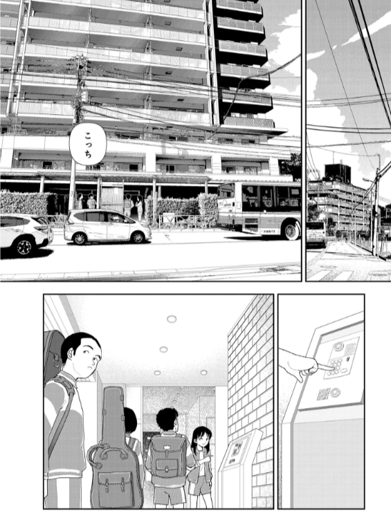 のエロ漫画_4