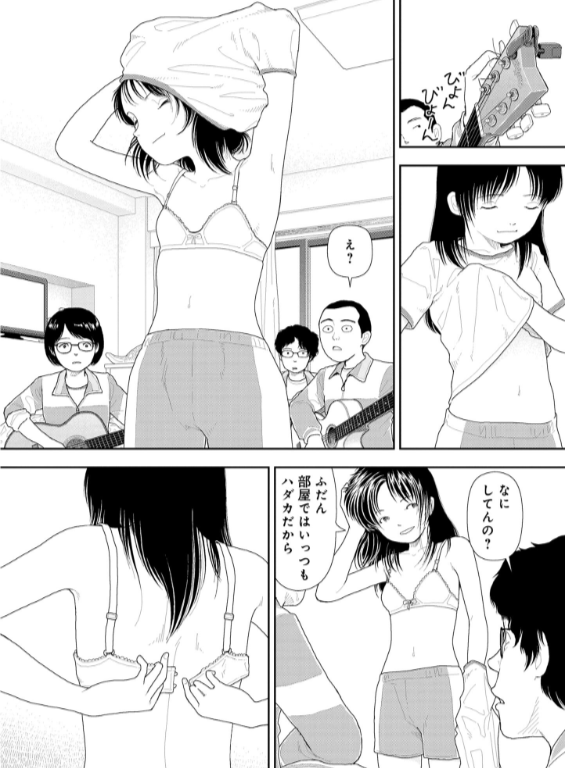 のエロ漫画_6