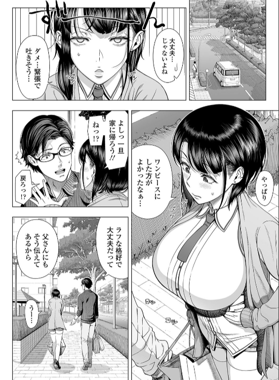 のエロ漫画_14