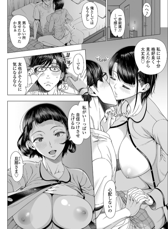 のエロ漫画_6