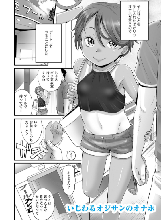 のエロ漫画_18