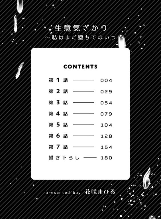 のエロ漫画_4