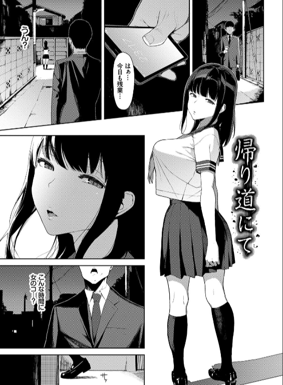 のエロ漫画_3