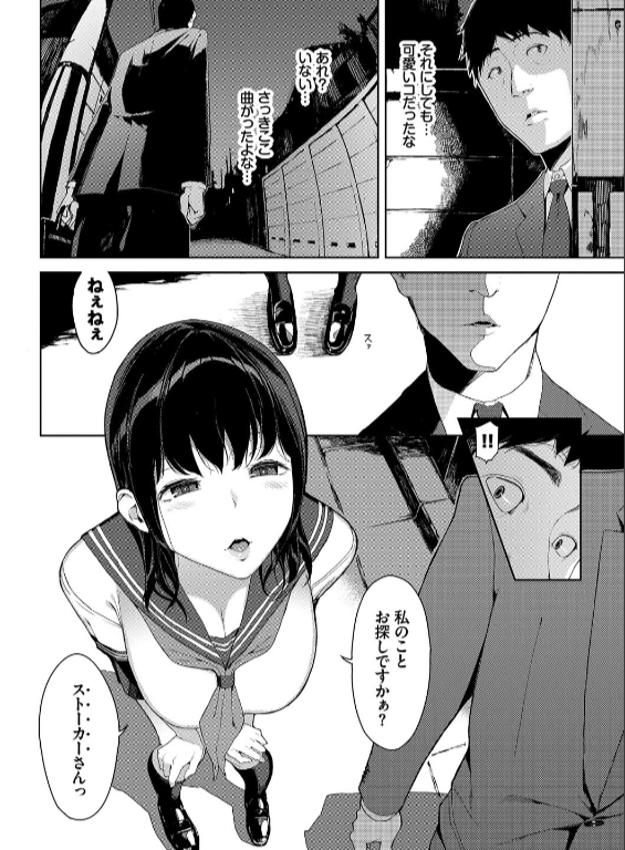 のエロ漫画_4