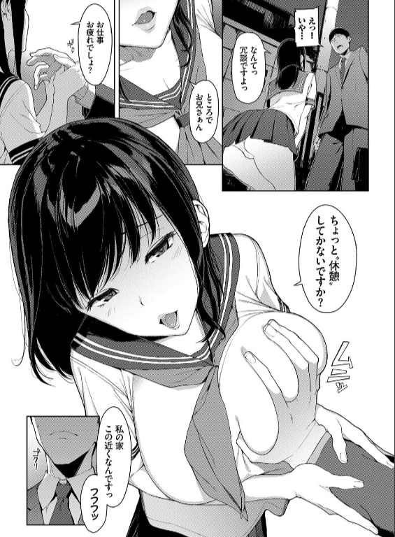 のエロ漫画_5