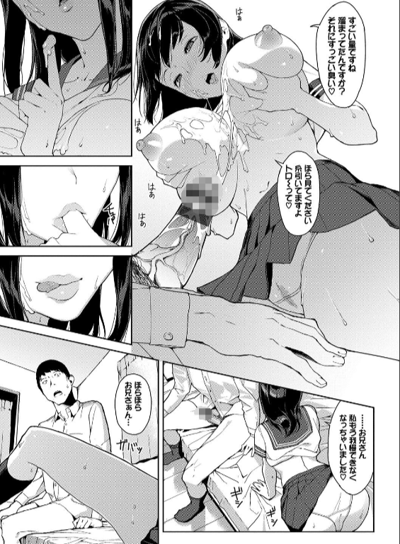 のエロ漫画_9