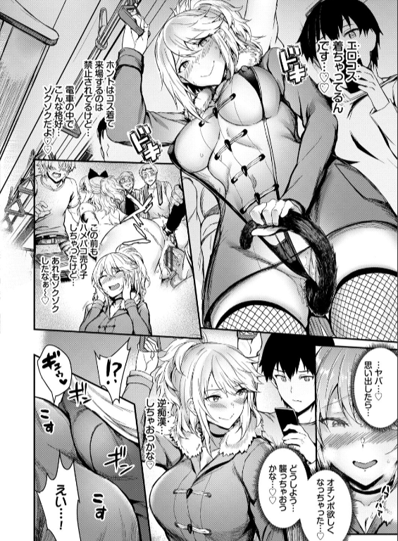 のエロ漫画_4