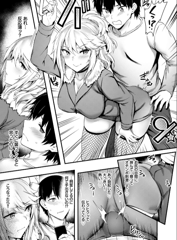 のエロ漫画_5