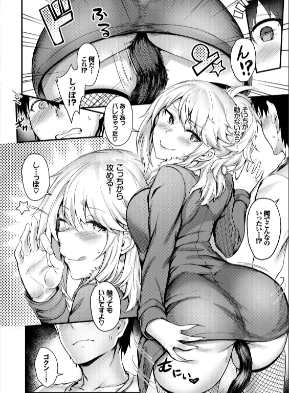 のエロ漫画_6