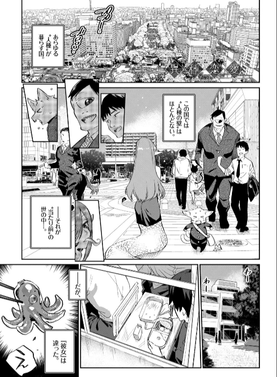 のエロ漫画_5