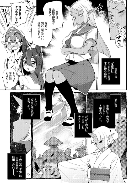 のエロ漫画_7