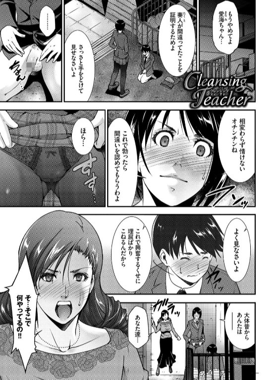 のエロ漫画_1