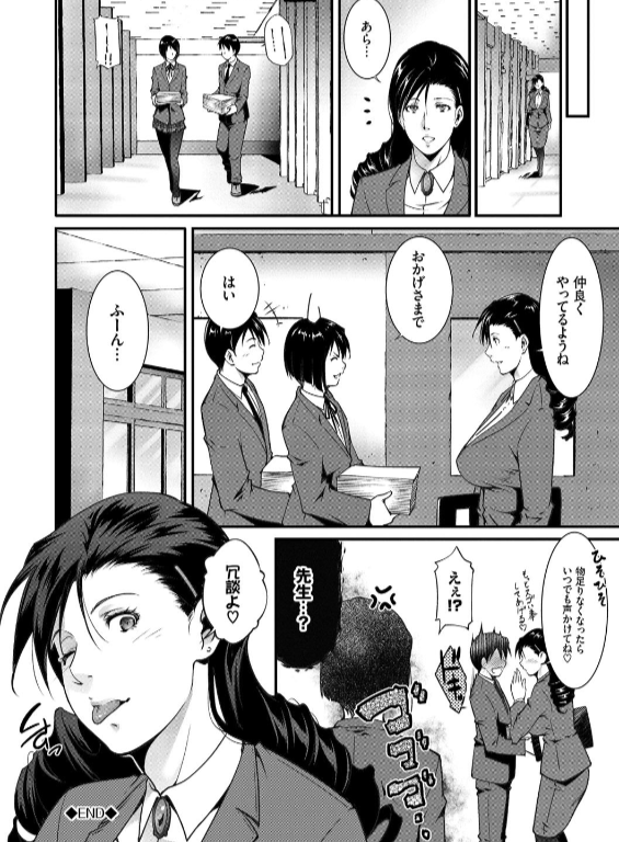 のエロ漫画_20