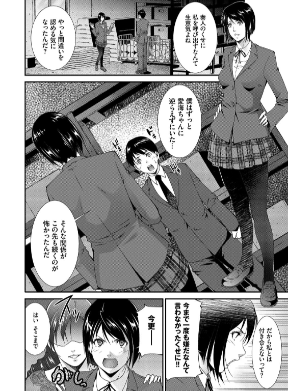 のエロ漫画_4