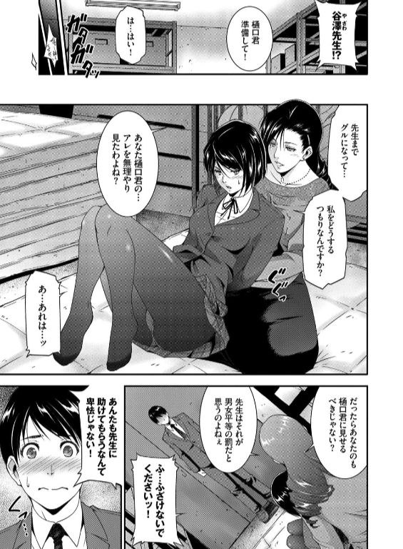 のエロ漫画_5