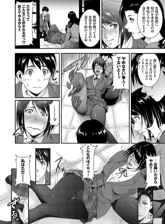 のエロ漫画_6