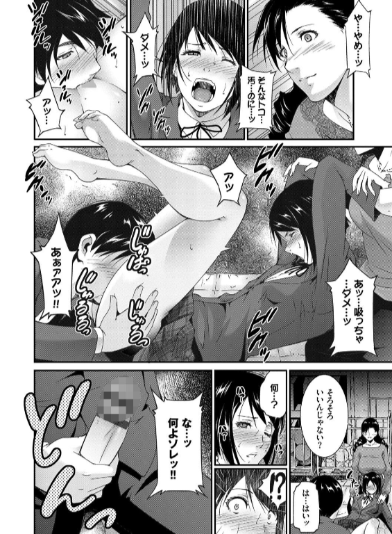 のエロ漫画_8