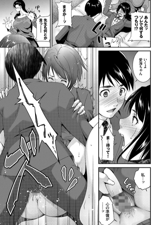 のエロ漫画_9
