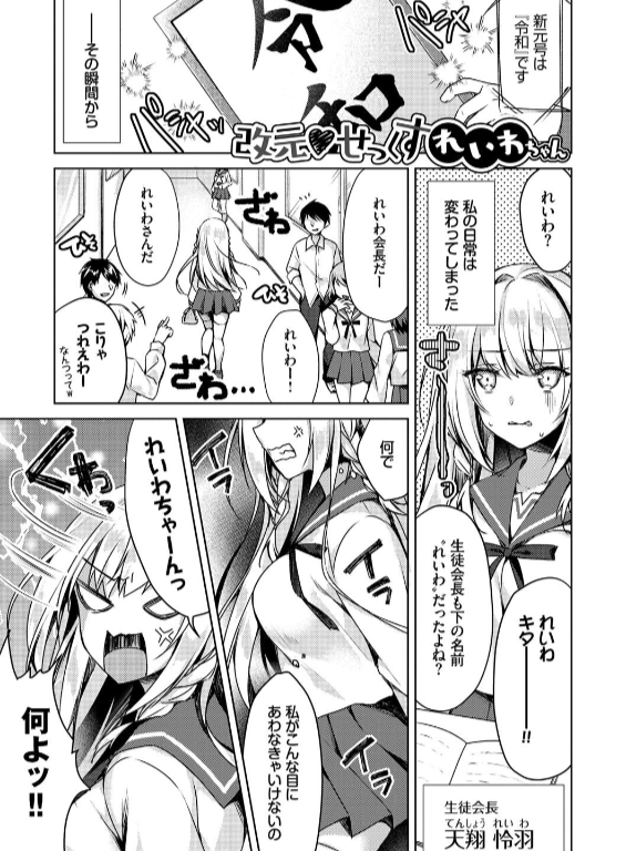 のエロ漫画_1