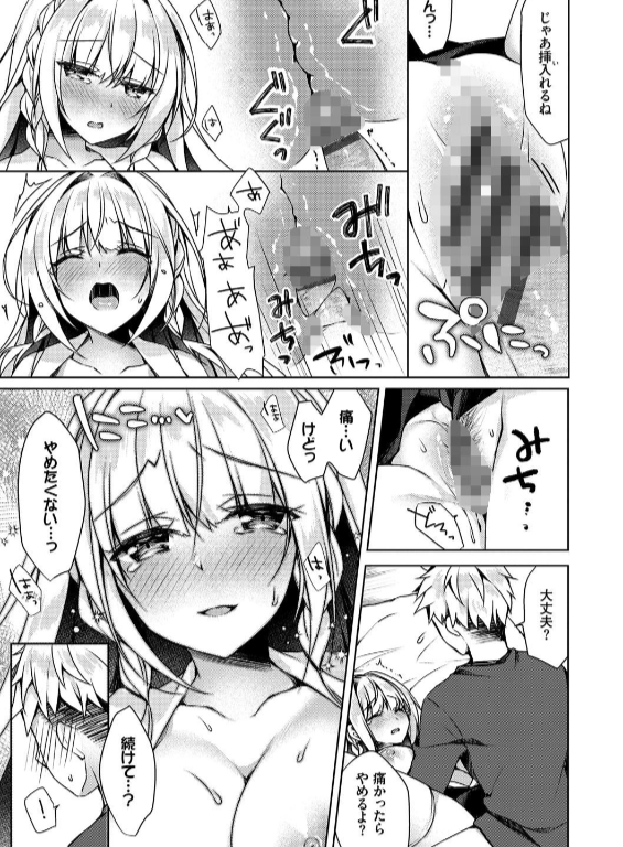 のエロ漫画_13