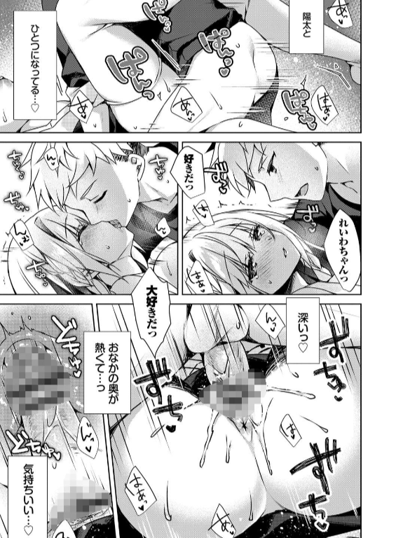のエロ漫画_17