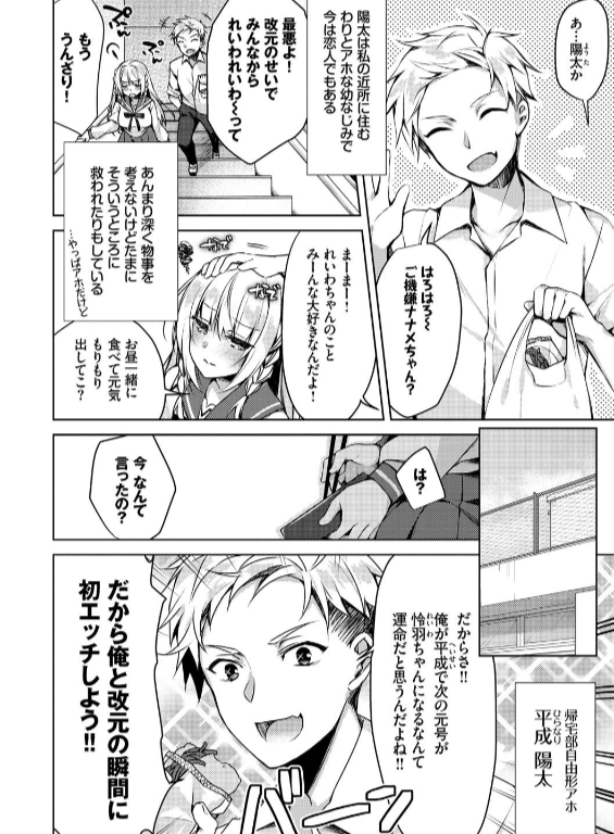 のエロ漫画_2