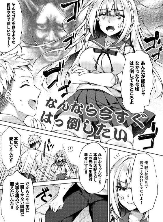 のエロ漫画_3
