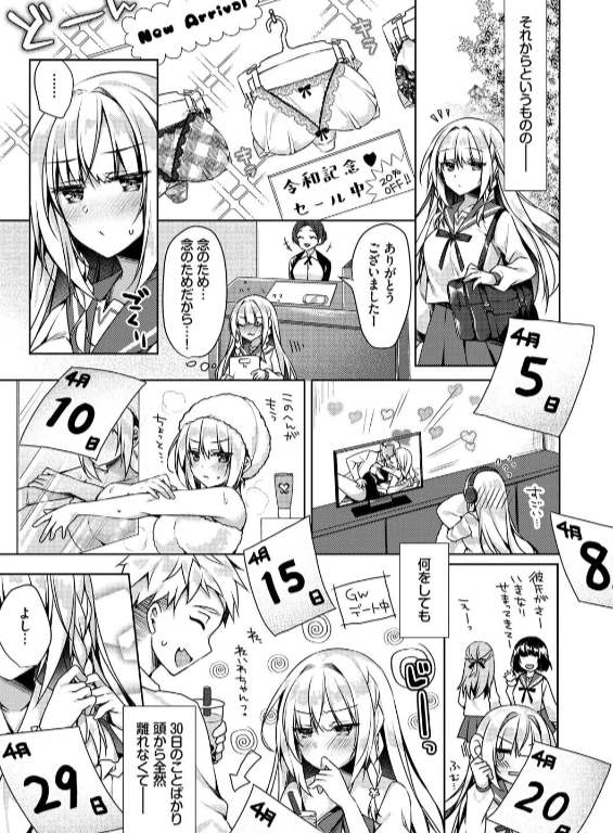 のエロ漫画_5