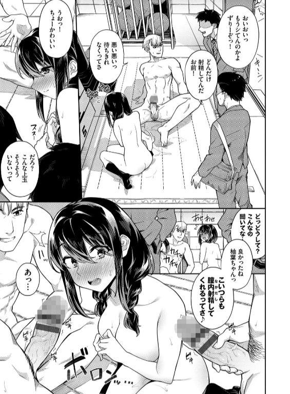 のエロ漫画_13
